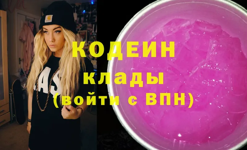 Наркота Лермонтов А ПВП  Меф мяу мяу  Марихуана  COCAIN 