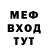 Меф 4 MMC Sigma Style