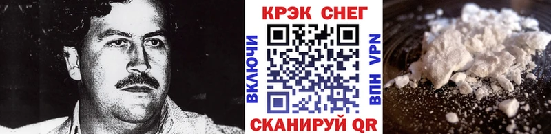 Cocaine Перу купить наркотик mega как зайти Лермонтов