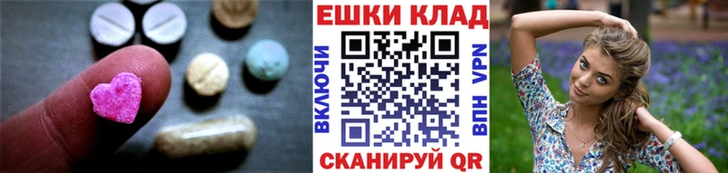 Экстази VHQ  Лермонтов 