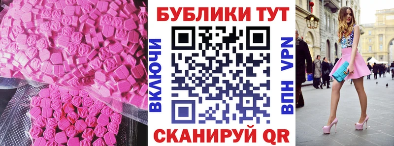 Ecstasy Philipp Plein Лермонтов