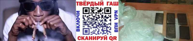 ГАШИШ убойный Лермонтов