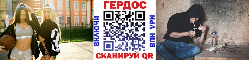 Героин VHQ Лермонтов