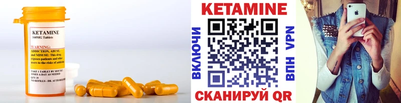 что такое наркотик  Лермонтов  ссылка на мегу   Кетамин ketamine 