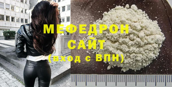 MDMA Дмитровск