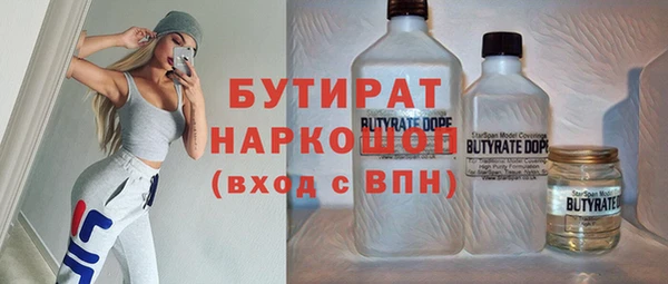 винт Новозыбков
