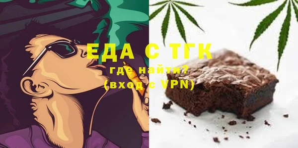 винт Новозыбков