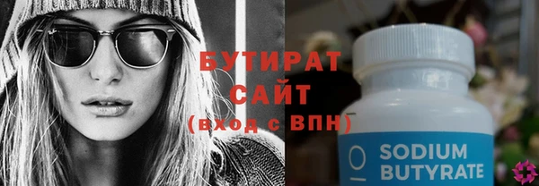 винт Новозыбков