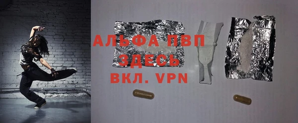синтетический гашиш Красавино