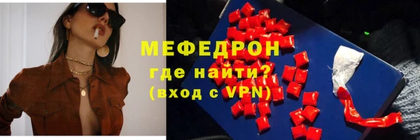 винт Новозыбков