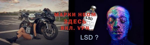 дурь Котовск