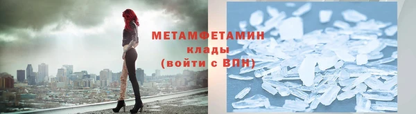 MDMA Дмитровск