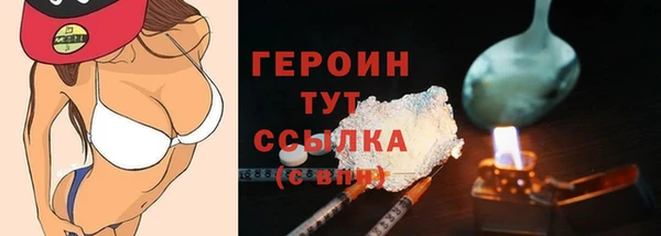 метадон Иноземцево
