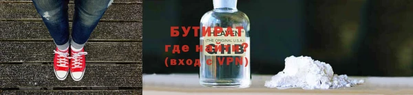 винт Новозыбков