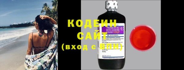 винт Новозыбков