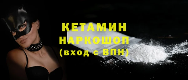 винт Новозыбков
