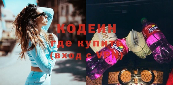 кокаин перу Новокубанск