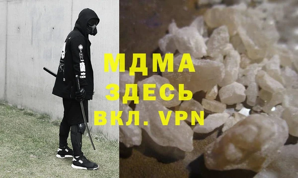 MDMA Дмитровск