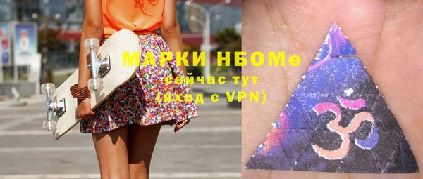 бутик Тобольск