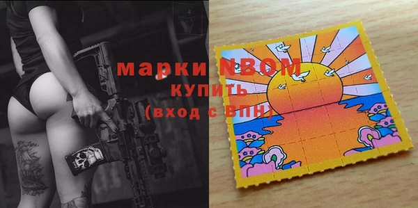кокаин перу Новокубанск