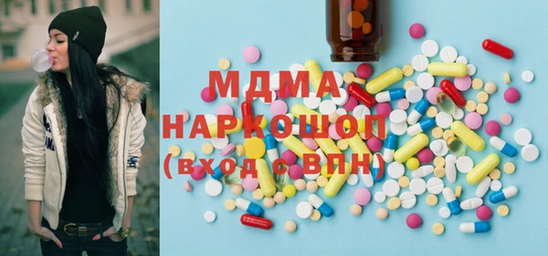 MDMA Дмитровск