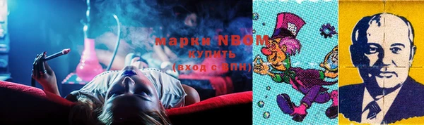кокаин перу Новокубанск