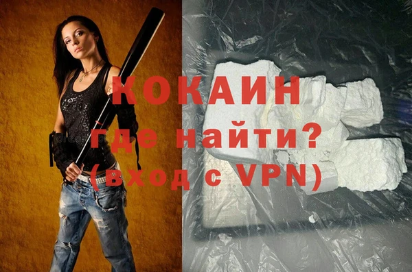 синтетический гашиш Красавино