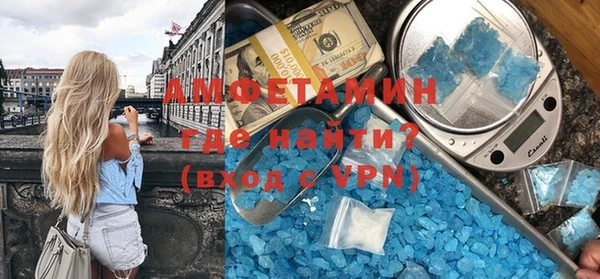 MDMA Дмитровск