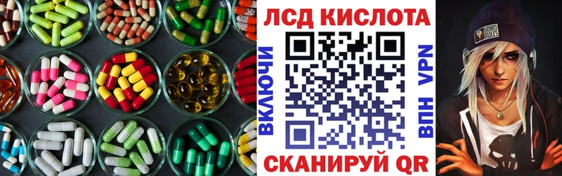 Лсд 25 экстази ecstasy  маркетплейс наркотические препараты  Лермонтов 