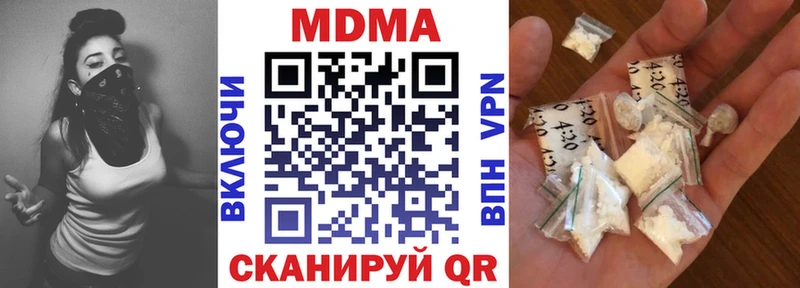 blacksprut онион Лермонтов MDMA кристаллы