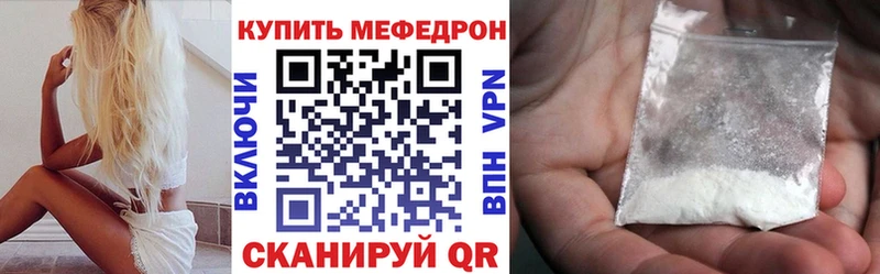 МЕФ mephedrone  hydra ссылка  Лермонтов 