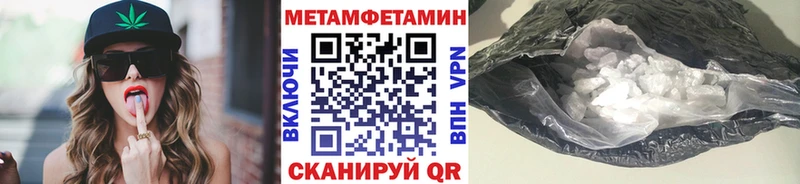дарнет шоп  Лермонтов  Метамфетамин Декстрометамфетамин 99.9% 