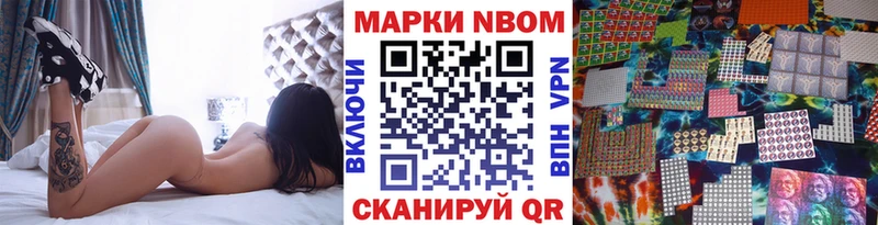 блэк спрут ссылка  Лермонтов  Марки N-bome 1,8мг 