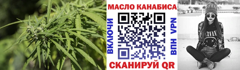 мега ONION хочу наркоту Лермонтов Дистиллят ТГК гашишное масло